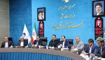 آیین تکریم و معارفه رئیس منطقه هسته‌ای ایران مرکزی برگزار شد