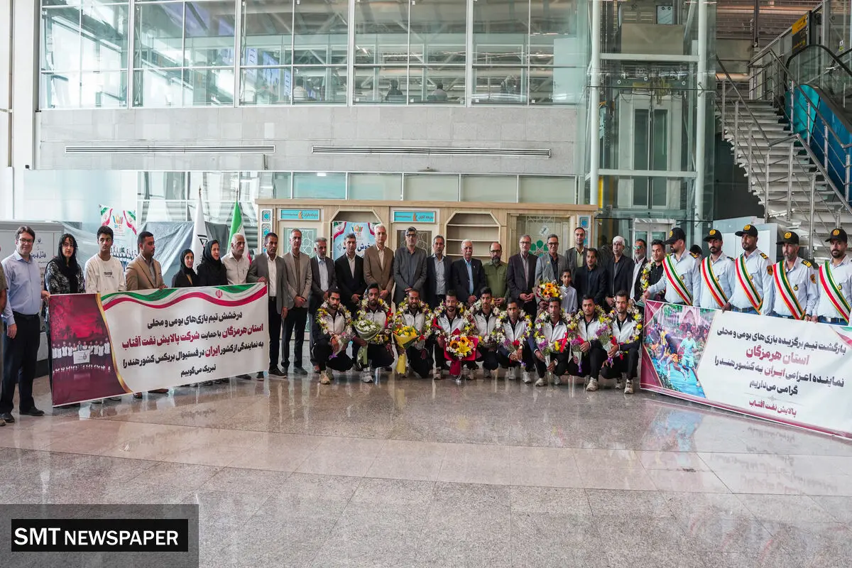 حمایت‌های ماندگار «پالایش نفت آفتاب» به بار نشست/ ثبت جهانی ۲ بازی‌ بومی ایران  در مسابقات بریکس هندوستان