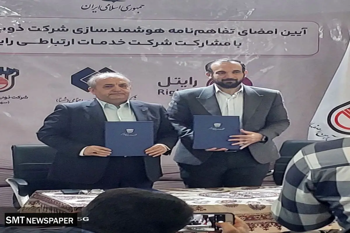 رایتل زیرساختها و فرایندهای ذوب آهن اصفهان را هوشمندسازی میکند