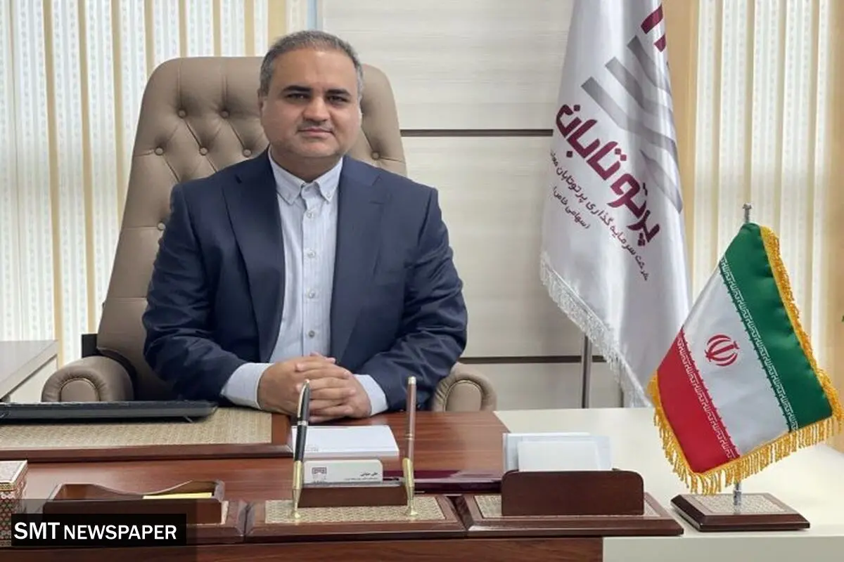 پرتو تابان؛ پیشگام توسعه سرمایه‌گذاری‌های معدنی در بازار سرمایه