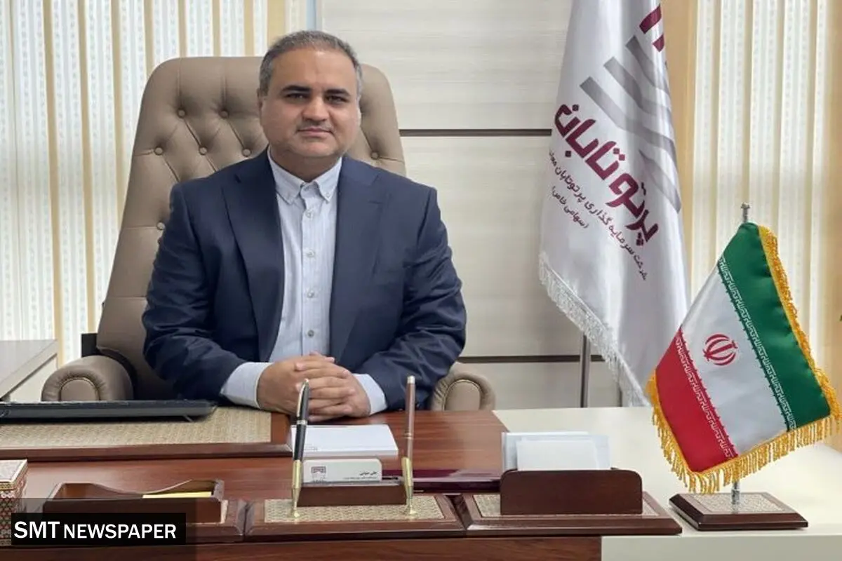 پرتو تابان؛ پیشگام توسعه سرمایه‌گذاری‌های معدنی در بازار سرمایه