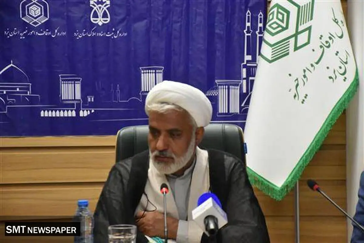 صدور بیش از ۱۱ هزار سند مالکیت وقفی در سه سال اخیر