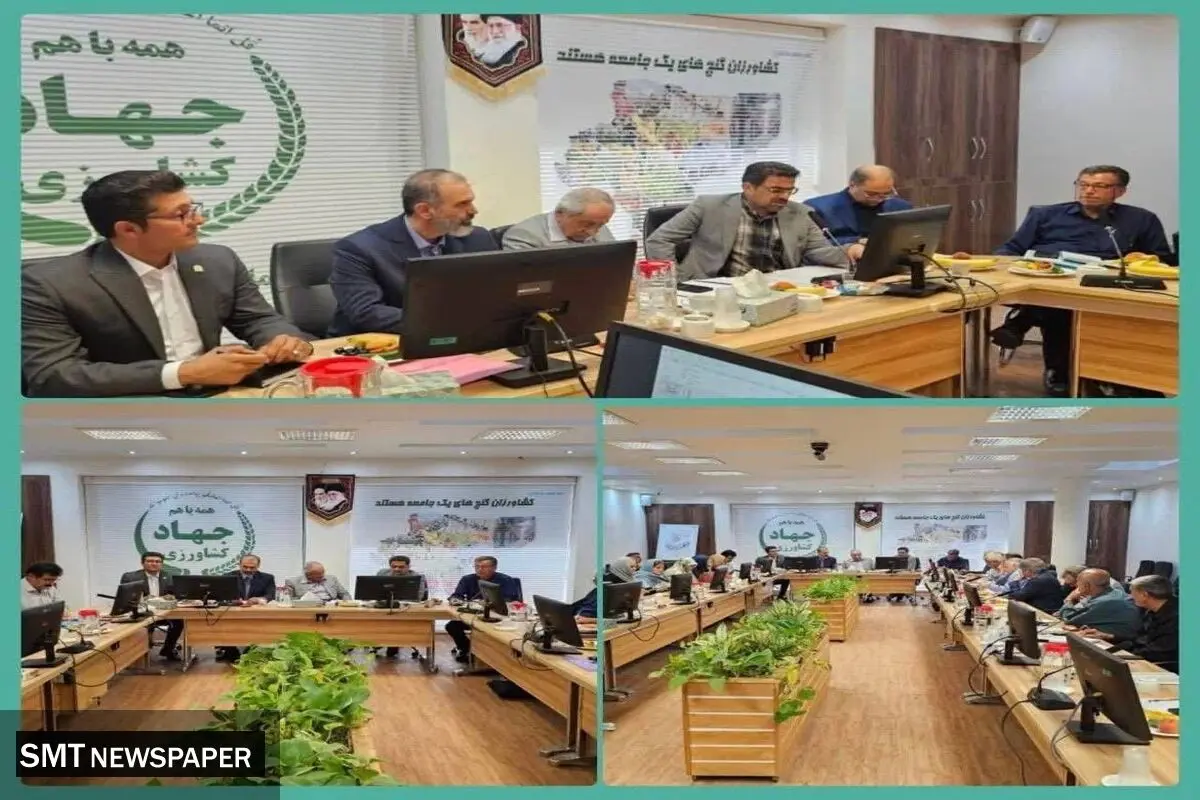 برگزاری نشست مشترک بیمه دی استان اصفهان با رؤسای کانون‌های بازنشستگی