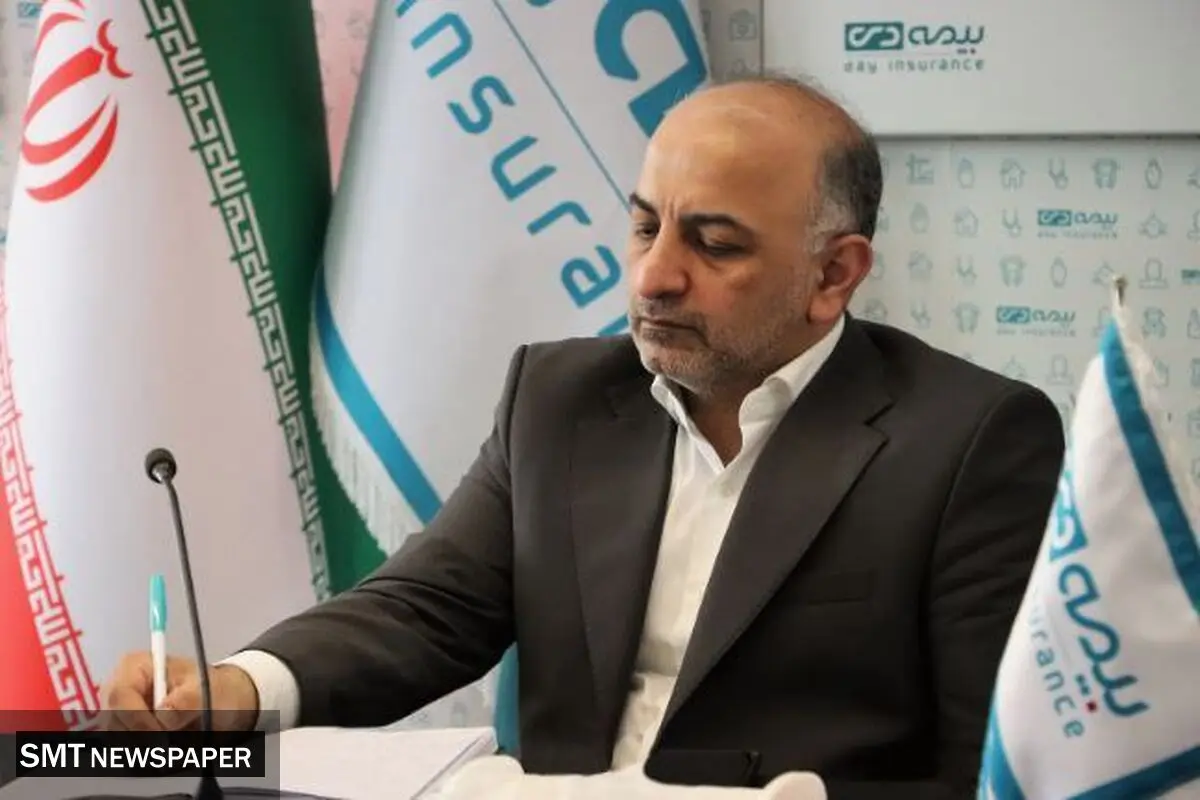 پیام مدیرعامل شرکت بیمه دی به مناسبت ۱۳ آذر، روز ملی بیمه