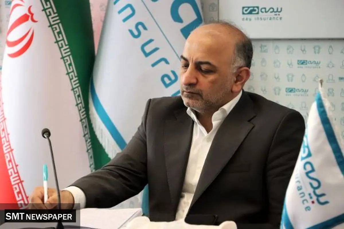 پیام مدیرعامل شرکت بیمه دی به مناسبت ۱۳ آذر، روز ملی بیمه