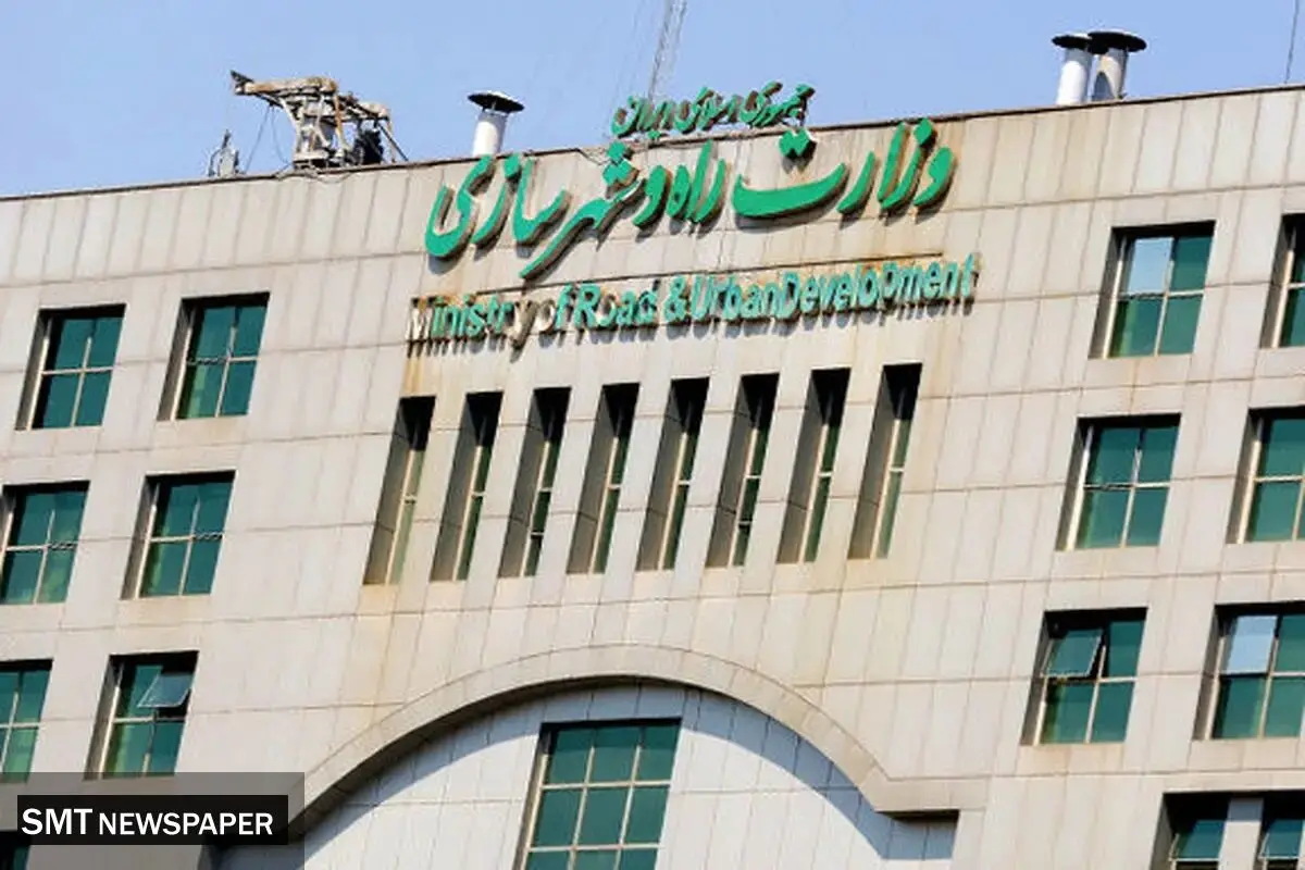 موافقت مشروط با تفکیک راه و شهرسازی