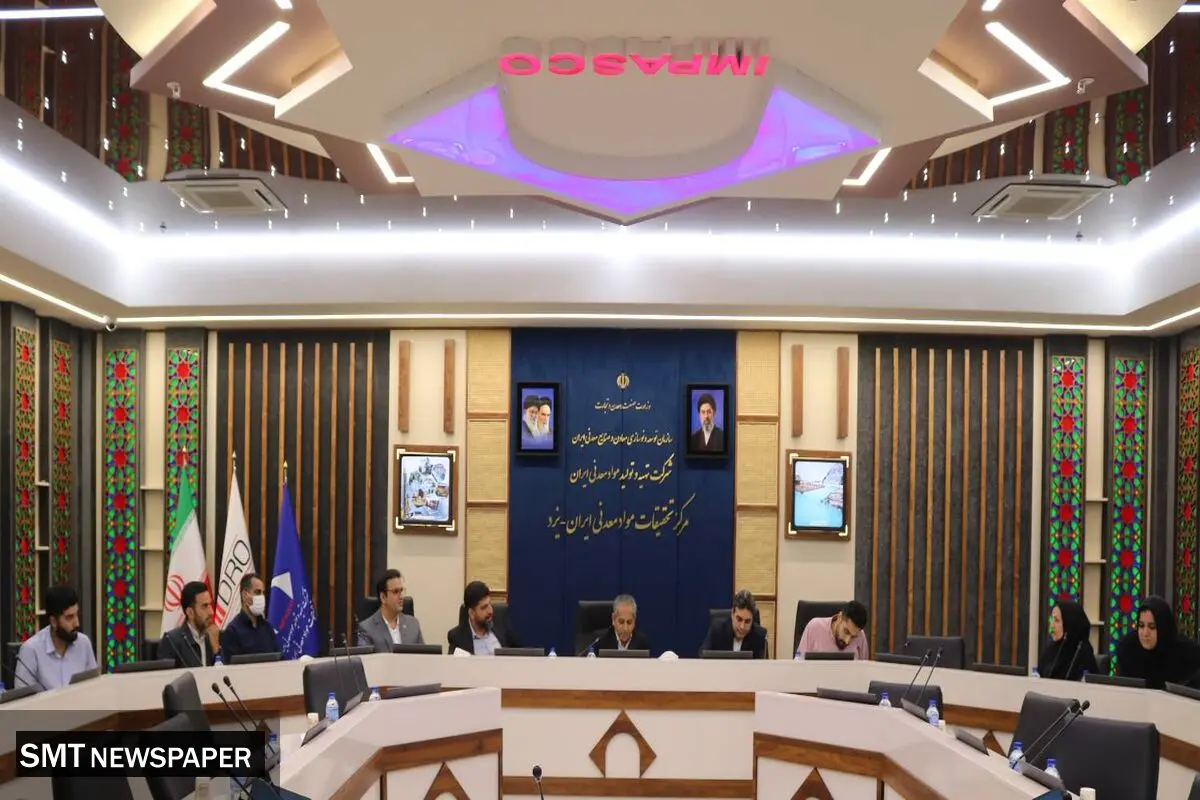 بازدید سرپرست مدیریت منابع انسانی و پشتیبانی ایمپاسکو از مرکز تحقیقات یزد