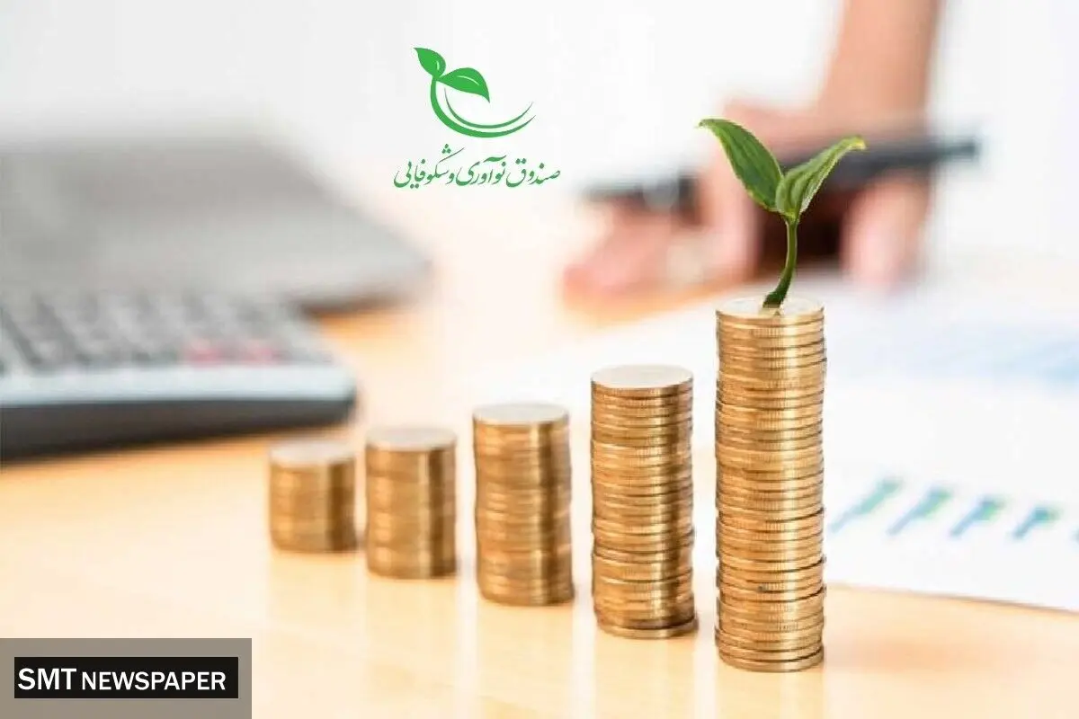 نگاهی به مهم‌ترین اقدامات صندوق نوآوری و شکوفایی در دولت چهاردهم؛ از «برنامه ملی پلاسما و انسولین» تا «حمایت از دانش‌بنیان‌های آسیب‌دیده از جنگ تحمیلی» 