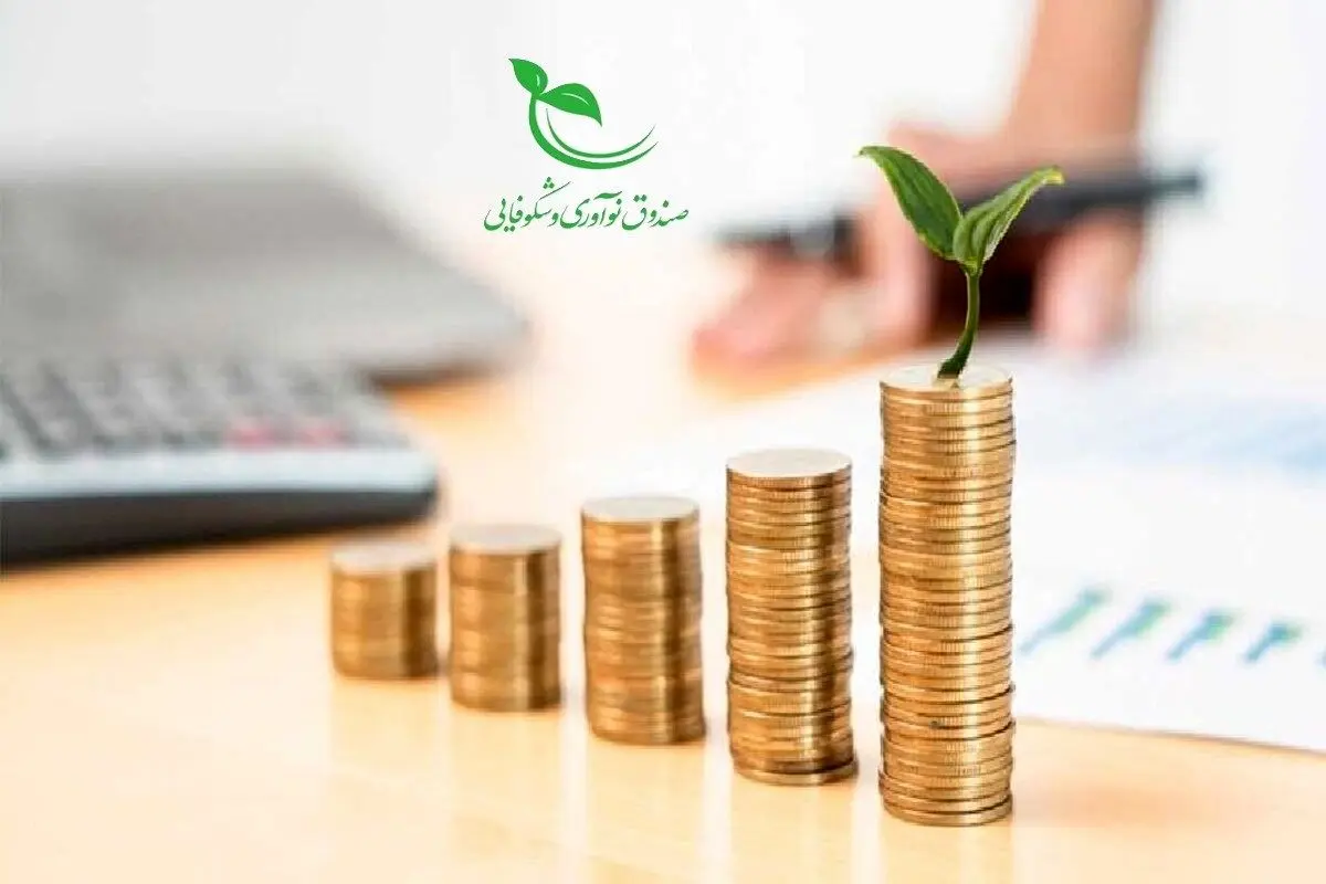 نگاهی به مهم‌ترین اقدامات صندوق نوآوری و شکوفایی در دولت چهاردهم؛ از «برنامه ملی پلاسما و انسولین» تا «حمایت از دانش‌بنیان‌های آسیب‌دیده از جنگ تحمیلی» 