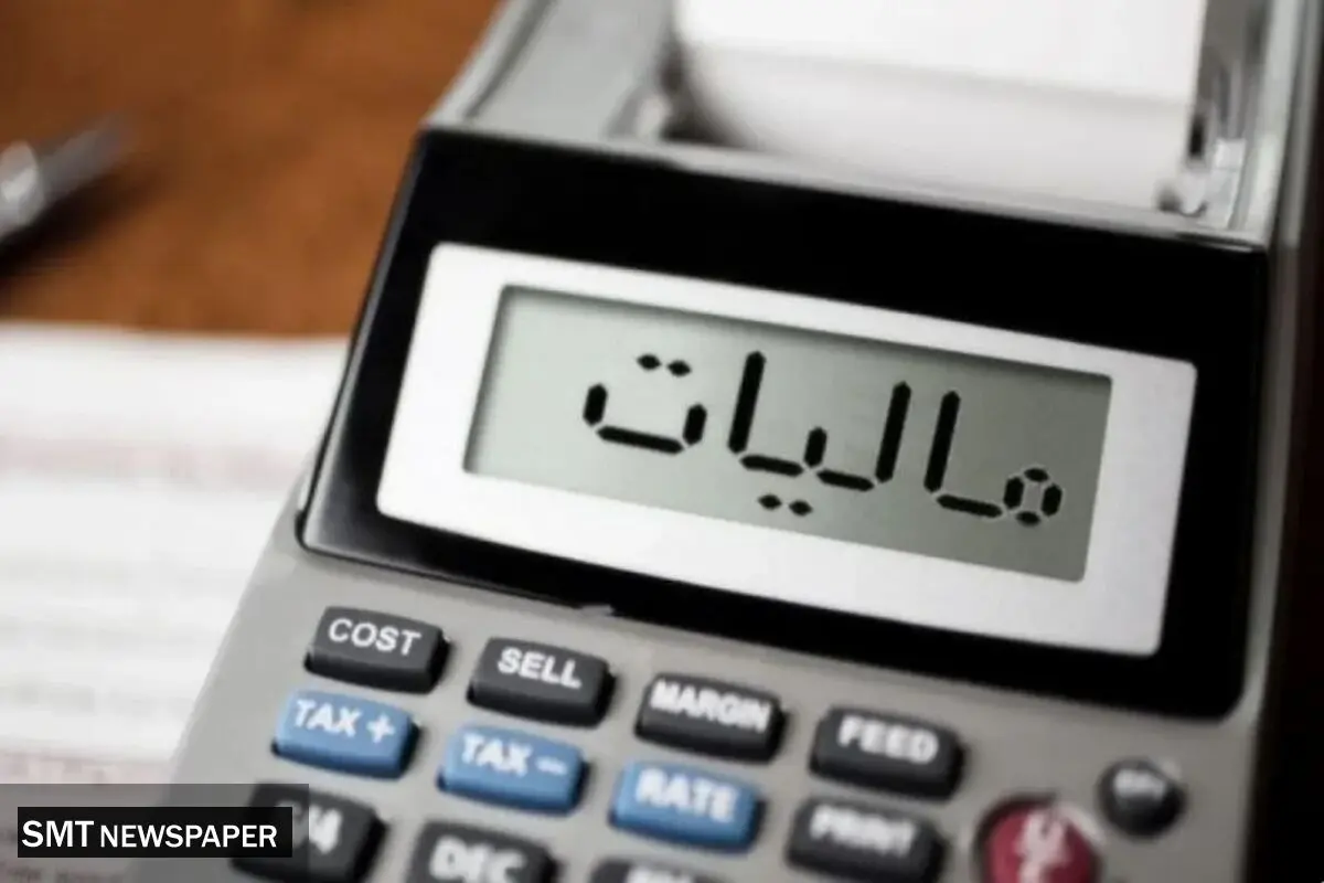 خبر خوش کمیسیون تلفیق برای اصناف/ افزایش معافیت مالیاتی در سال ۱۴۰۵