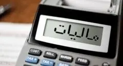 خبر خوش کمیسیون تلفیق برای اصناف/ افزایش معافیت مالیاتی در سال ۱۴۰۵