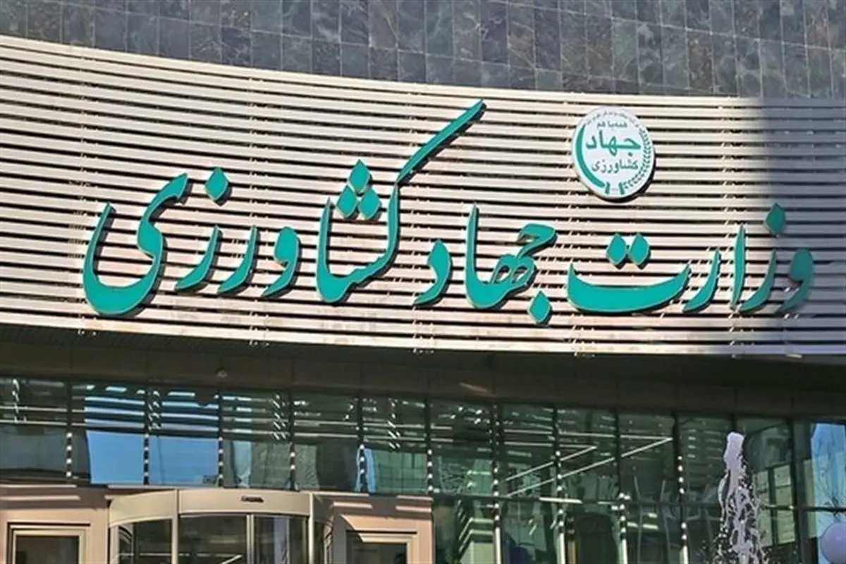مجلس به عملکرد وزارت کشاورزی ورود کرد | اتقاقی رخ داده؟