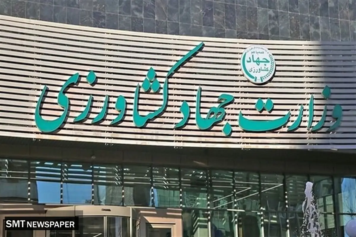 مجلس به عملکرد وزارت کشاورزی ورود کرد | اتقاقی رخ داده؟
