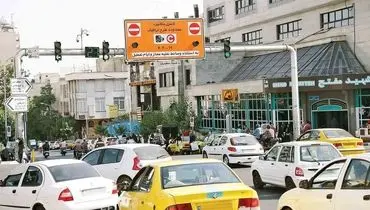 فوری | نرخ جدید طرح ترافیک در تهران اعلام شد