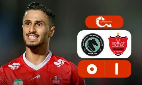 خلاصه بازی پیکان 0 - پرسپولیس 1