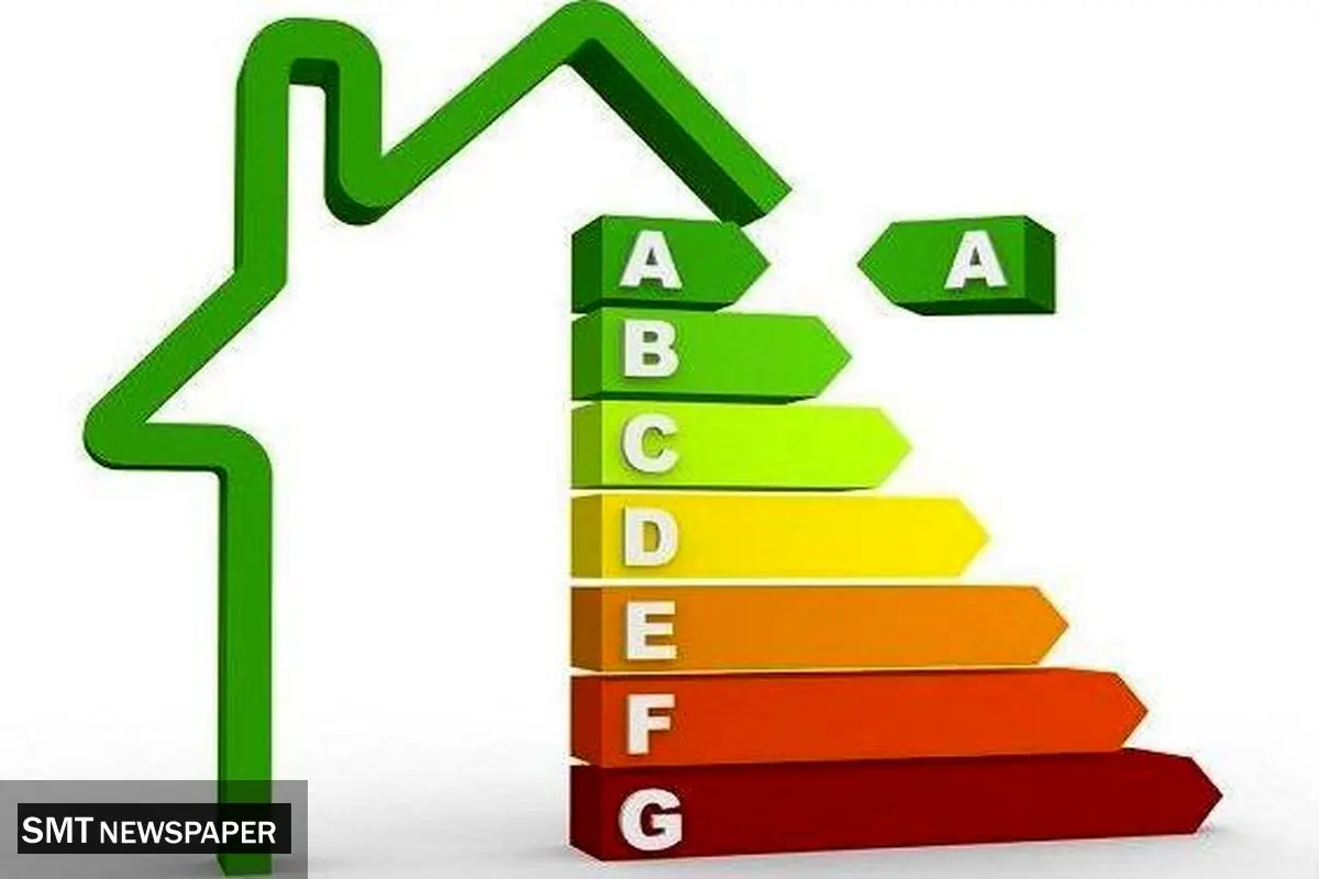 ساختمانهای کممصرف انرژی در اولویت دریافت تسهیلات از بانک مسکن