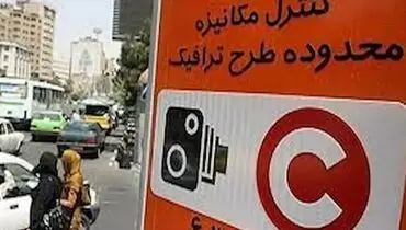 ساعت اجرای طرح ترافیک در ماه رمضان تغییری نکرد 