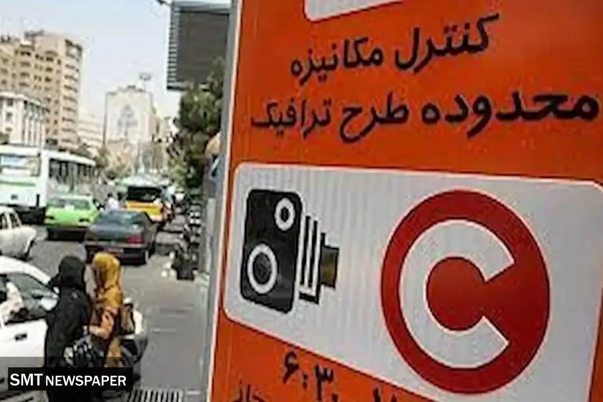 ساعت اجرای طرح ترافیک در ماه رمضان تغییری نکرد 