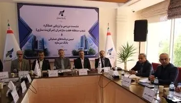 اجرای برنامه تحول بانک با تمرکز بر منابع پایدار، درآمدهای کارمزدی و بازسازی اعتماد مشتریان