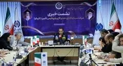افزایش سرمایه ۵۰ درصدی و تقسیم سود ۲۰ هزار و ۳۰۰ تومانی محقق شد / قطعی برق ۵۰۰ میلیارد تومان به تاپیکو خسارت زد