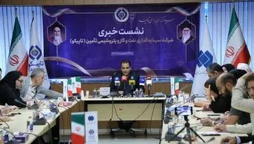 افزایش سرمایه ۵۰ درصدی و تقسیم سود ۲۰ هزار و ۳۰۰ تومانی محقق شد / قطعی برق ۵۰۰ میلیارد تومان به تاپیکو خسارت زد
