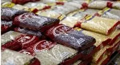 قیمت لوبیا چیتی ریخت