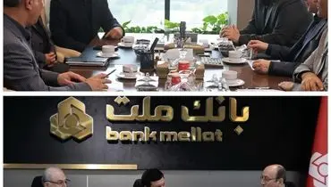 دیدار و گفت‌وگوی مدیرعامل بانک ملت و مدیران عامل دو خودروساز بزرگ کشور با محوریت رونق تولید و اشتغال