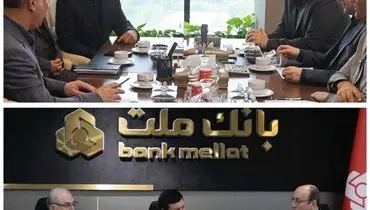 دیدار و گفت‌وگوی مدیرعامل بانک ملت و مدیران عامل دو خودروساز بزرگ کشور با محوریت رونق تولید و اشتغال