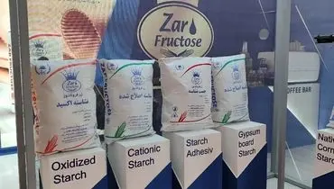 حضور گروه صنعتی زرنام در نمایشگاه چاپ و بسته‌بندی تهران