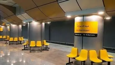 مترو فرودگاه مهرآباد از سرویس خارج شد؛ جزئیات تعطیلی