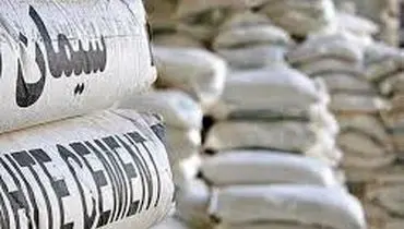 قیمت سیمان یکشنبه ۲۲ تیر ۱۴۰۴