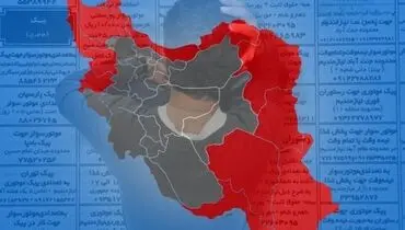 بررسی نرخ بیکاری در استان‌های دارای جمعیت بالای اهل تسنن؛ آمار و تحلیل