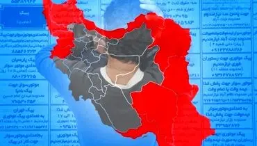 بررسی نرخ بیکاری در استان‌های دارای جمعیت بالای اهل تسنن؛ آمار و تحلیل