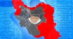 بررسی نرخ بیکاری در استان‌های دارای جمعیت بالای اهل تسنن؛ آمار و تحلیل