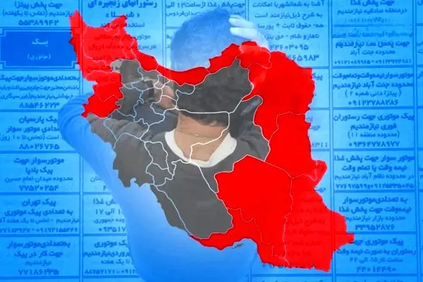 بررسی نرخ بیکاری در استان‌های دارای جمعیت بالای اهل تسنن؛ آمار و تحلیل