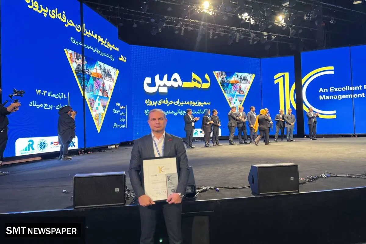 ارتقا شاخص‌های هوش تجاری کسب‌وکار در فولاد اکسین خوزستان