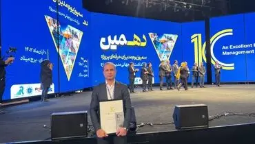 ارتقا شاخص‌های هوش تجاری کسب‌وکار در فولاد اکسین خوزستان