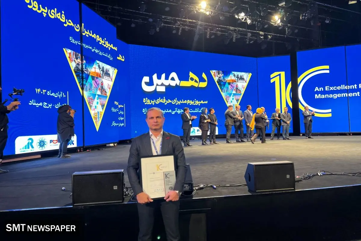 ارتقا شاخصهای هوش تجاری کسبوکار در فولاد اکسین خوزستان