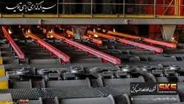 فولاد کاوه قله‌نشین عرضه و معاملات شمش ایران