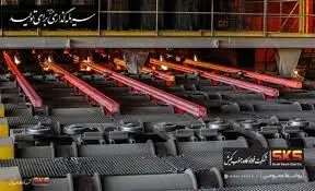 فولاد کاوه قله‌نشین عرضه و معاملات شمش ایران