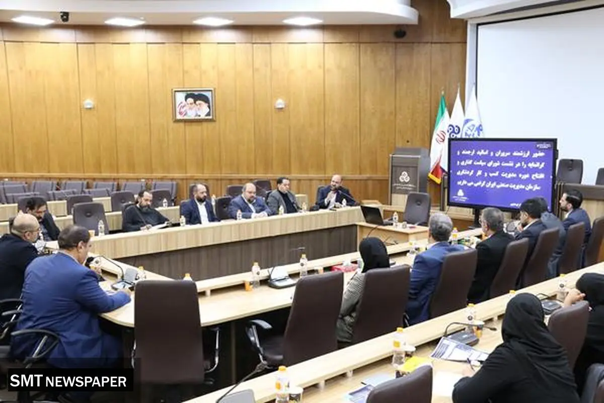 به گزارش صمت سازمان مدیریت صنعتی آغازگر نگاهی تازه به صنعت گردشگری