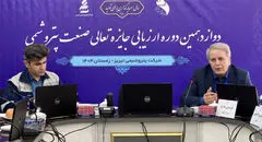 رهبری متحد و ارتباط مؤثر با ذینفعان؛ کلید موفقیت در ارزیابی جایزه تعالی در پتروشیمی تبریز