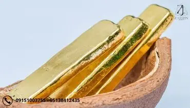 خرید طلای آبشده با اجرت پایین و فاکتور رسمی