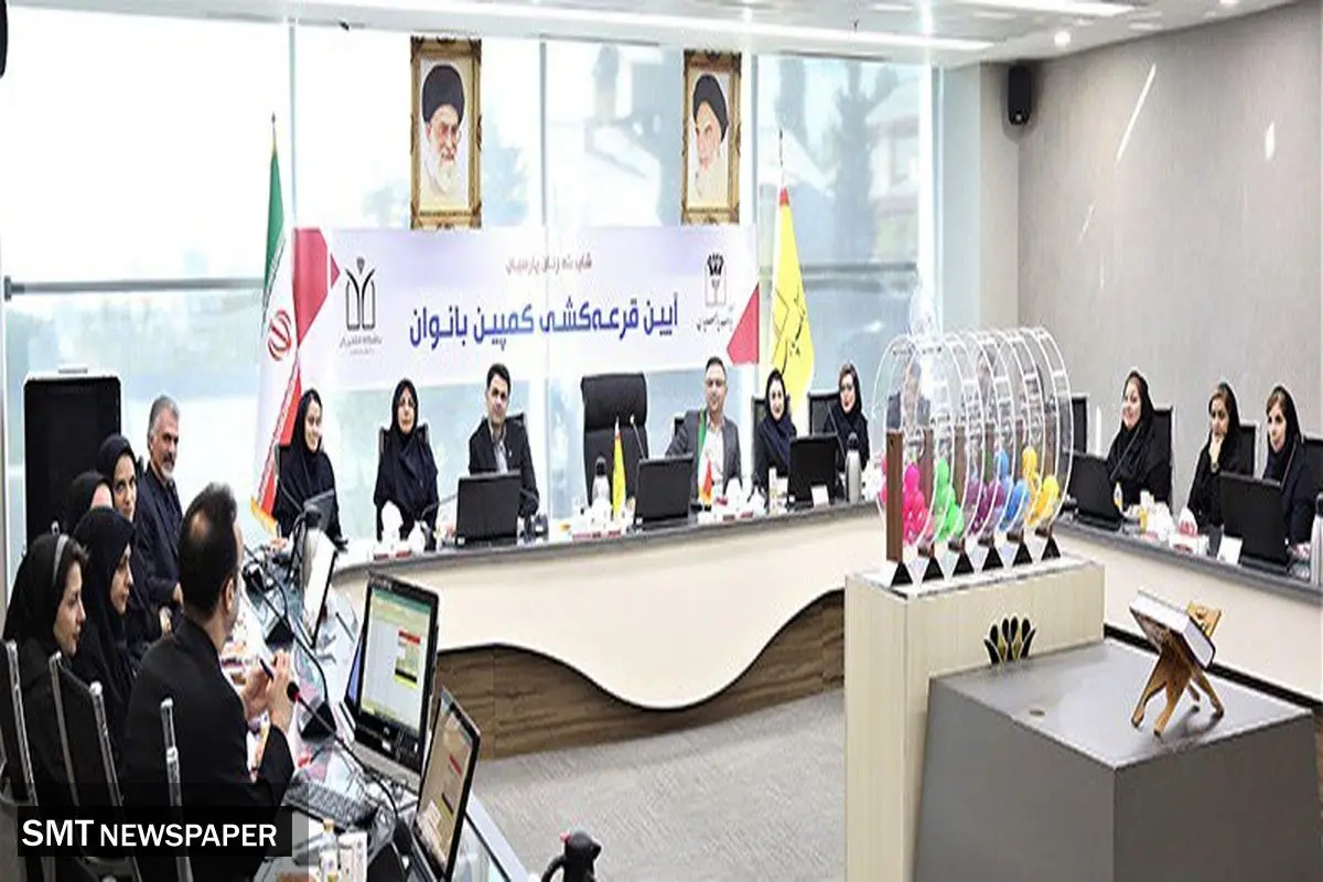 با برگزاری آیینهای جداگانه و با حضور نمایندگان بانک پارسیان، جوایز 3 برنده قرعهکشی کمپین بانوان سپردهگذار اهدا شد