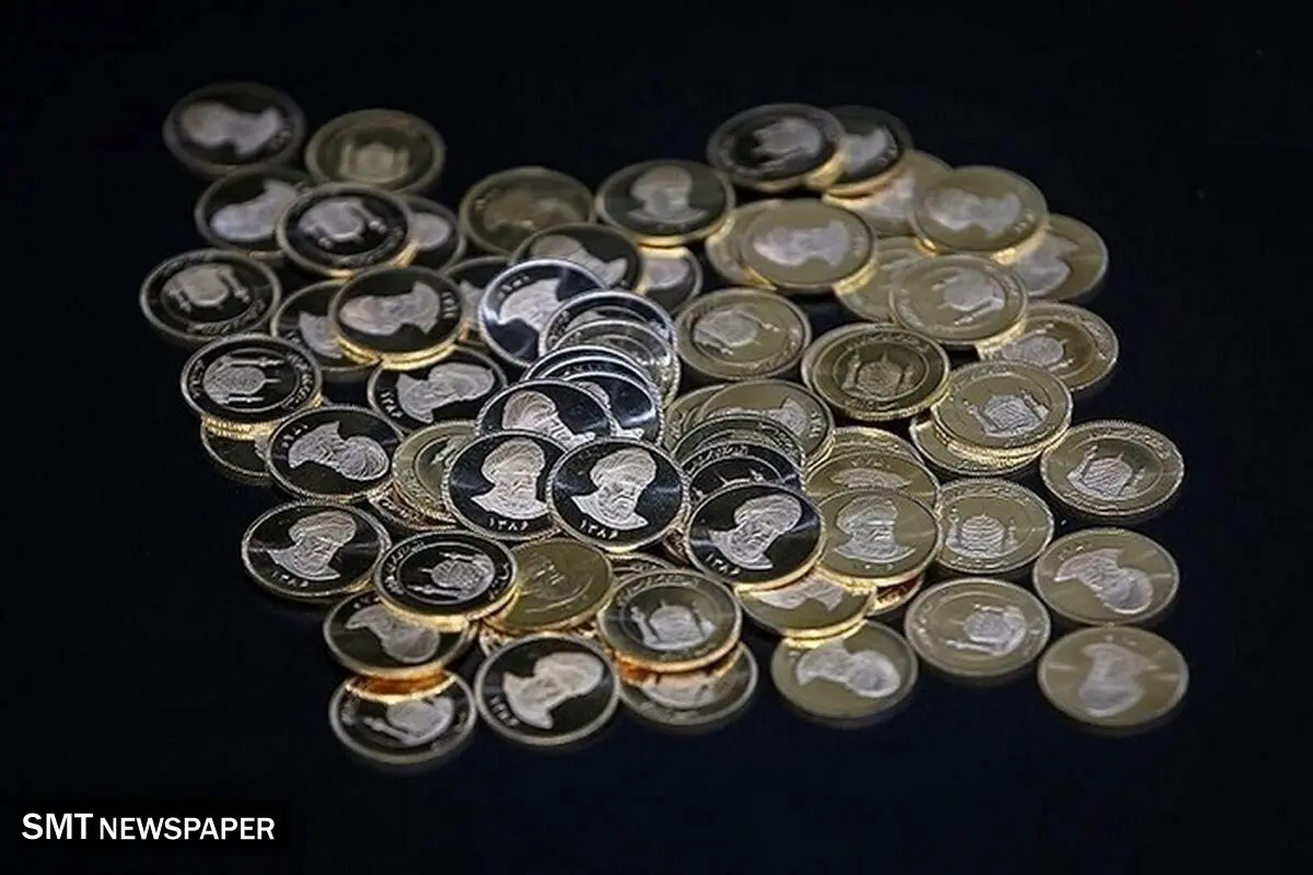 قیمت سکه امامی ۱۳ بهمن ۱۴۰۳