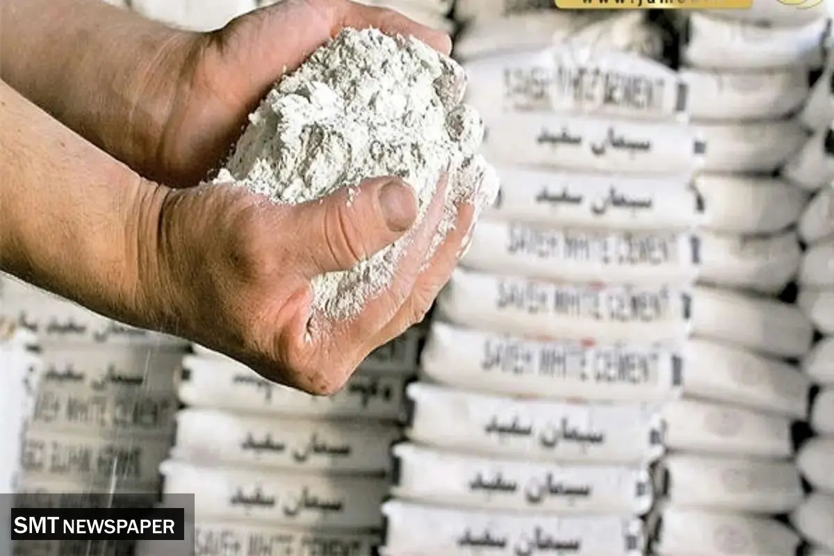 قیمت سیمان ۱ بهمن ۱۴۰۳+ جدول