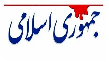 وعده‌های دولت در مسیر خلاف انتظار