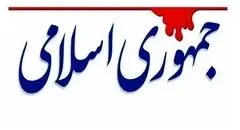 وعده‌های دولت در مسیر خلاف انتظار