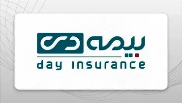 ارائه بیمه نامه مستمری پیشامد با پوشش خطرات جنگ در بیمه دی 