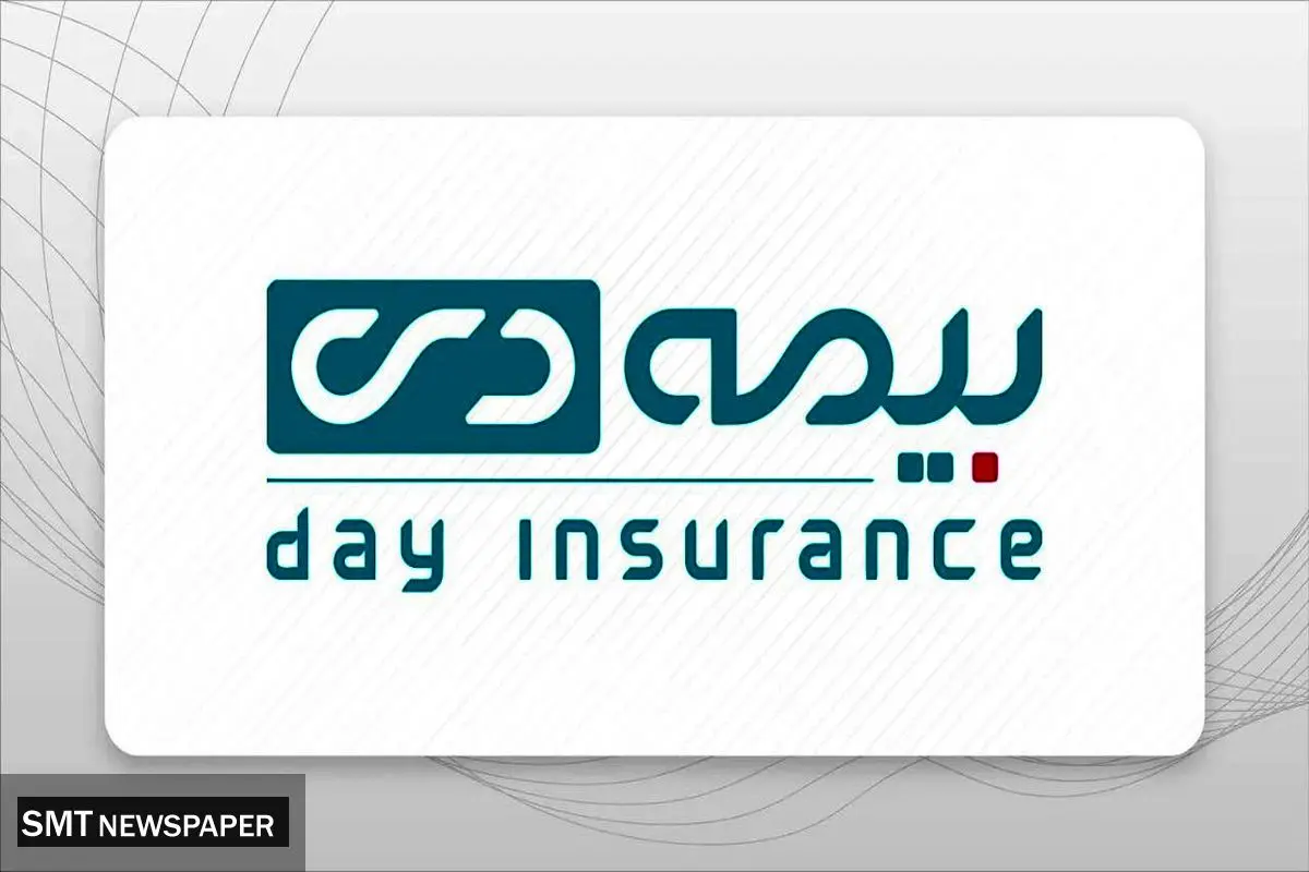 ارائه بیمه نامه مستمری پیشامد با پوشش خطرات جنگ در بیمه دی 